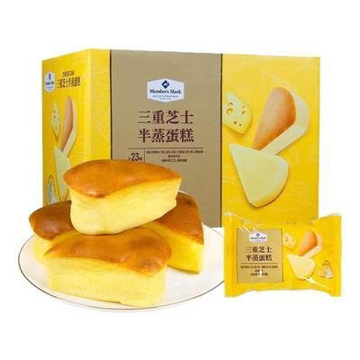 山姆三重芝士半蒸蛋糕早餐