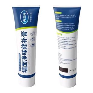 补墙膏墙面修补膏白色墙壁翻新墙体裂缝修复防水防霉腻子膏补洞