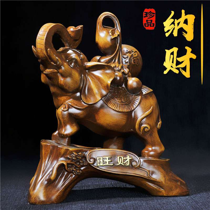 招财大象摆件大号一对客厅电视酒柜装饰品创意商务礼品风水象摆设
