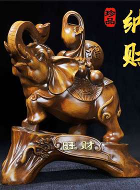 招财大象摆件大号一对客厅电视酒柜装饰品创意商务礼品风水象摆设