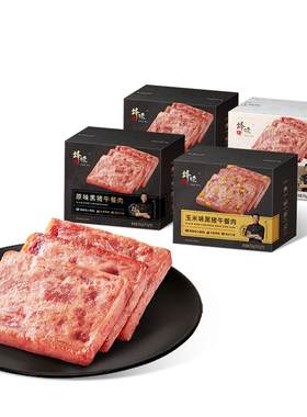 锋味派黑猪午餐肉独立片装