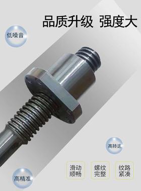 梯形微精密螺杆T6*1 2 4 6 8 9.76 12 10.15T6.7*4大导程多头丝杆