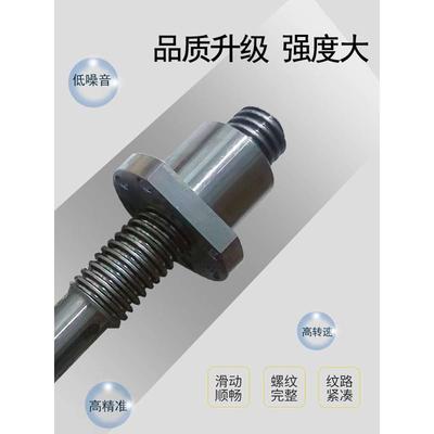 梯形微精密螺杆T6*1 2 4 6 8 9.76 12 10.15T6.7*4大导程多头丝杆