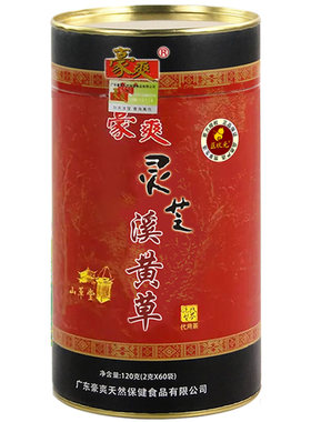 连州溪黄草精选料高品质爱肝优选