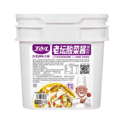 丁点儿正宗老坛酸菜酱酸汤肥牛调料金汤米线酸菜鱼调味酱商用底料