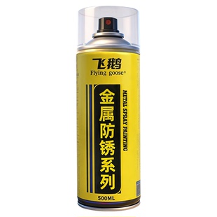 金色自喷漆金箔漆黄金佛像金电镀油漆玫瑰金青光金青古铜色金属漆