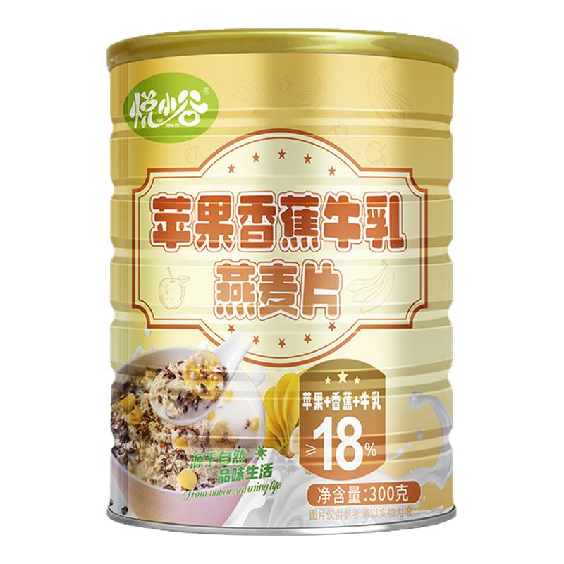 适合不畅宿便堆积饮食油腻早餐