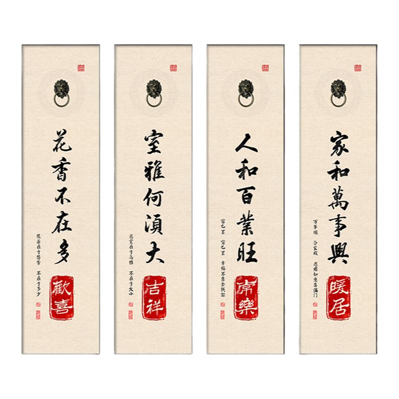 潮居客厅中式带衔环客厅装饰画