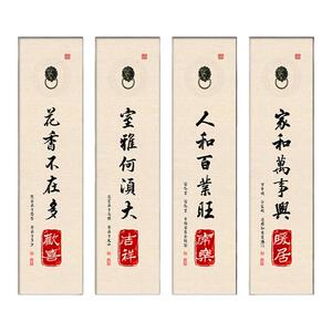 潮居客厅中式带衔环客厅装饰画