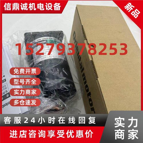 议价东方电机4IK25GN-CW  4IK25GN-ST 4IK25GN-CW2TE 4IK25GN-ST2