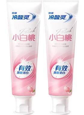 冷酸灵小白桃抗敏感美白牙膏