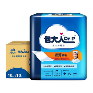 包大人成人护理垫男女通用60*90cm老年人纸尿片隔尿垫产妇产褥垫