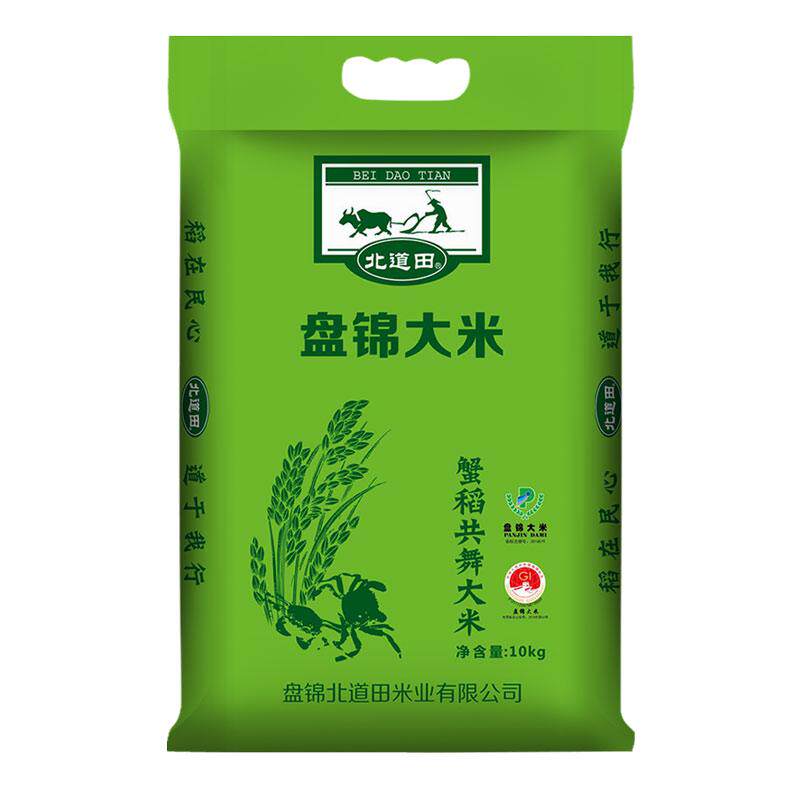 东北蟹田大米20斤10kg盘锦大米