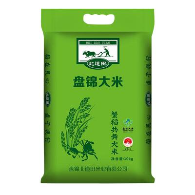 2025年新米 东北蟹田大米20斤10kg盘锦蟹田生态珍珠农家寿司粳米
