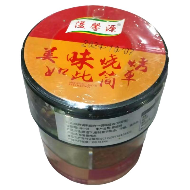 溢馨源63g瓶装淄博烧烤撒料调料