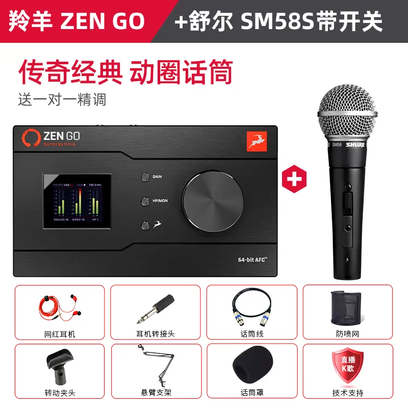Портативная внешняя USB звуковая карта, аудиоинтерфейс Zen Go от Antelopee, запись и вещание