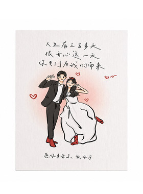 婚礼感谢卡定制结婚小卡片印刷