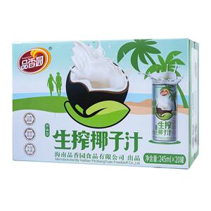 海南品香园生榨椰子汁245gX20罐整箱正宗果肉味椰奶椰汁聚餐饮料
