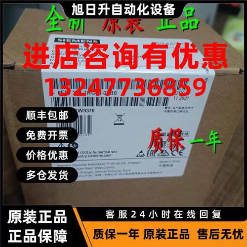 议价西门子6ES7214 6ES7 214-1BG40/1AG40/1HG40-0XB0/OXBO CPU 1