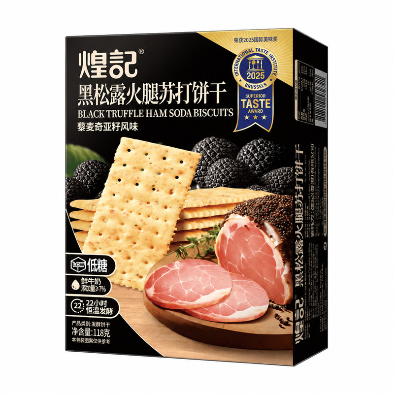 煌记黑松露火腿苏打饼干咸味零食