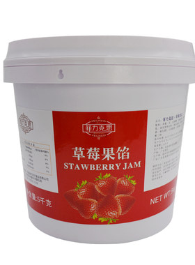 蛋糕夹心榴莲披萨烘焙原料果酱