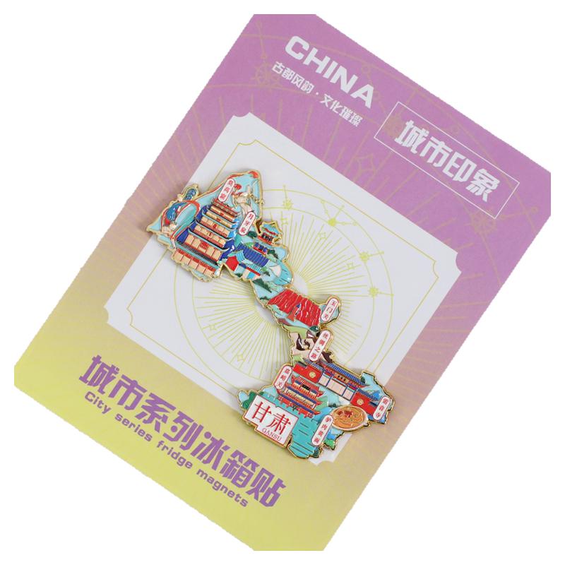 敦煌甘肃金属冰箱贴莫高窟月牙泉玉门关嘉峪关文创城市旅游纪念品