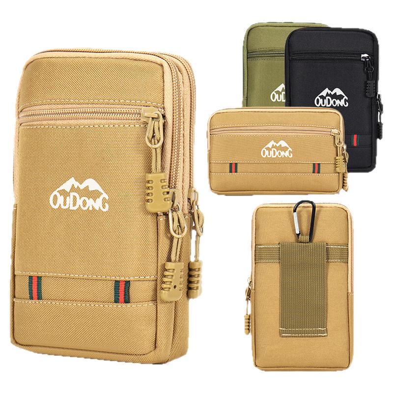 男穿皮带腰包多功能斜挎包户外工作手机包防泼水手机套做事腰带包