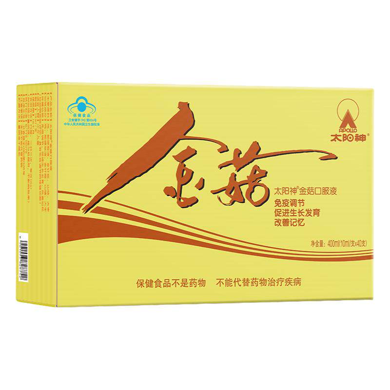 【假一罚十】太阳神金菇口服液