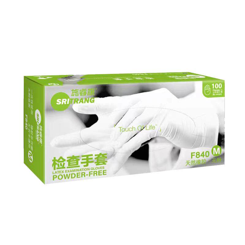 施睿康乳胶手套医用F840食品级