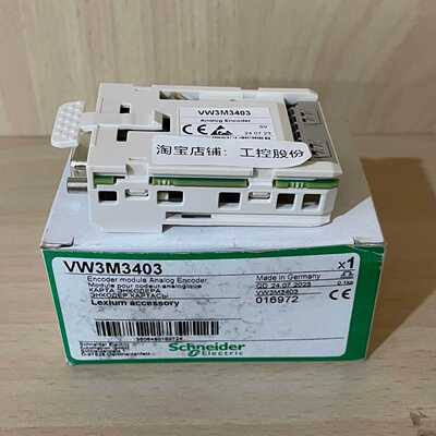 议价施耐德VW3M3403编码器扩展卡 ANALOGUE原装正品现货