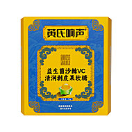 黄氏响声益生菌沙棘vc软糖