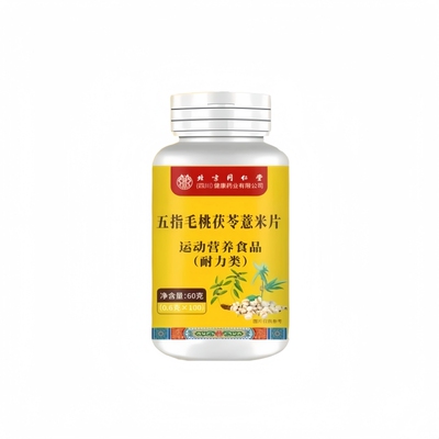 湿气重舌苔厚面色蜡黄脾胃虚弱虚不受补三焦淤堵五指毛桃茯苓薏米