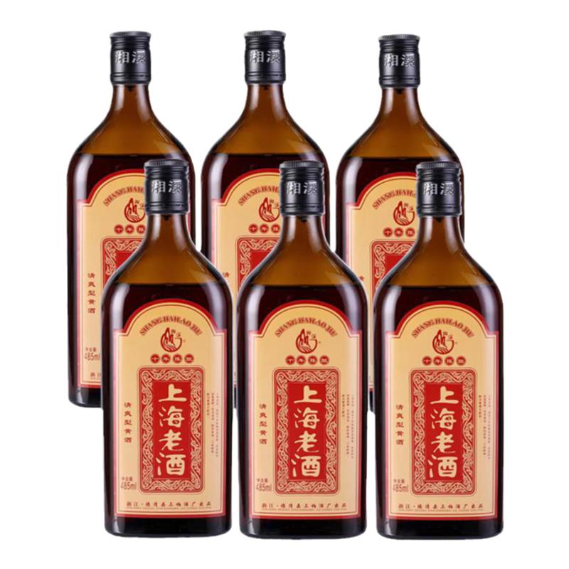 六瓶 湘溪上海老酒黄酒十年陈黄酒