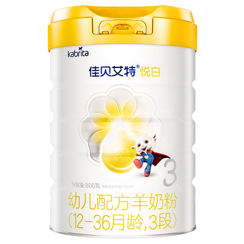 佳贝艾特羊奶粉悦白3段800g*6罐