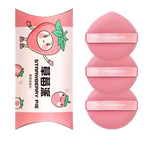 菠萝蛋黄派气垫粉扑粉饼散粉皮面美妆蛋化妆干湿两用湿敷水滴清洁