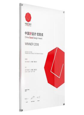 杉琛免打孔A3亚克力悬浮磁吸