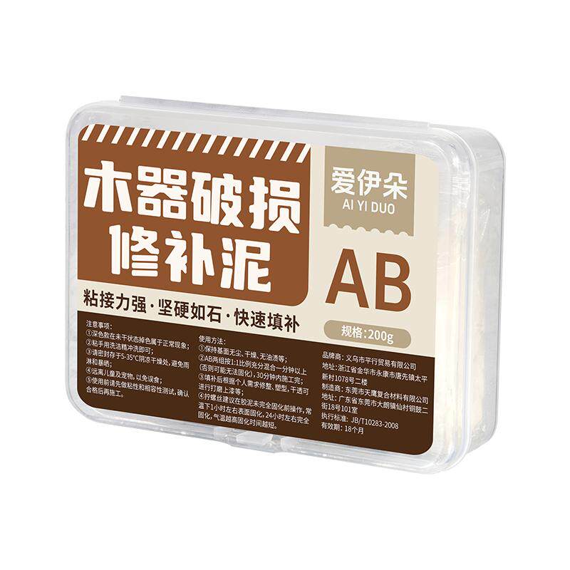 木地板缝隙填充胶复合木板大缝隙修复填充条防水修补胶泥填缝神器