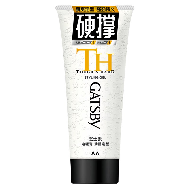 gatsby/杰士派创型啫喱膏劲塑定型200g 背头碎发头发造型保湿者喱
