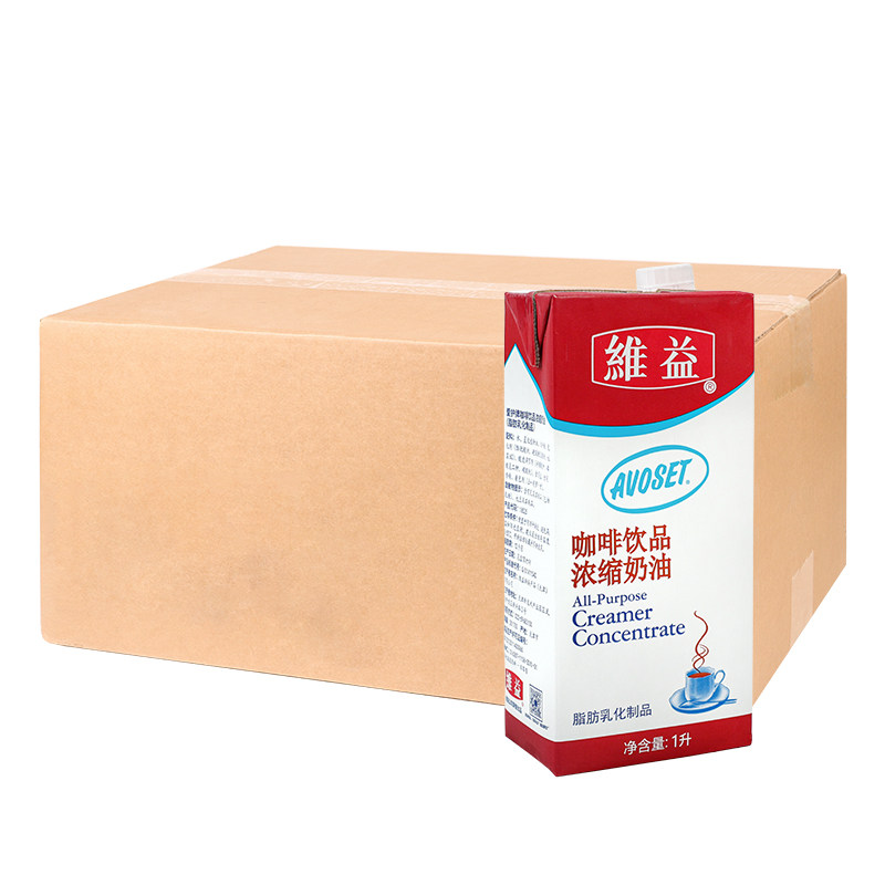 唯益爱护牌咖啡饮品浓缩奶油1kg*12盒 浓缩稀奶油饮品专用咖啡奶