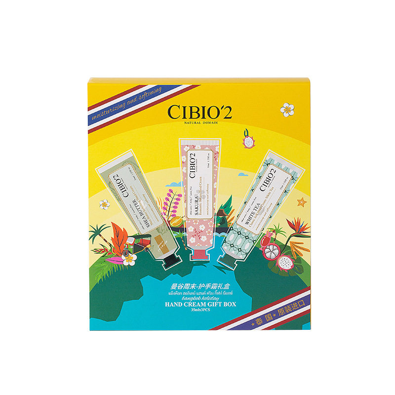 3支CIBIO'2护手霜伴手礼盒装保湿