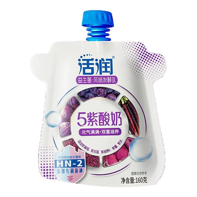 新日期 新希望昆明雪兰活润低温5紫酸奶160g*12袋顺丰包邮