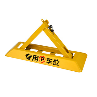 龙硕加厚地锁车位锁停车位地桩挡车器防撞停车柱免打孔防占用锁