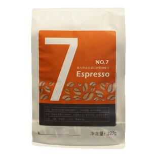 印象庄园 100%进口咖啡豆拼配 意式7号 中深度烘焙咖啡豆454g