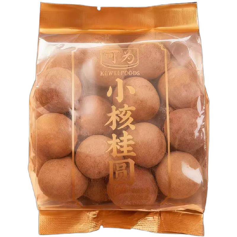 泰国进口桂圆干独立小包装核小肉厚龙眼干即食煲汤滋补零食桂圆干