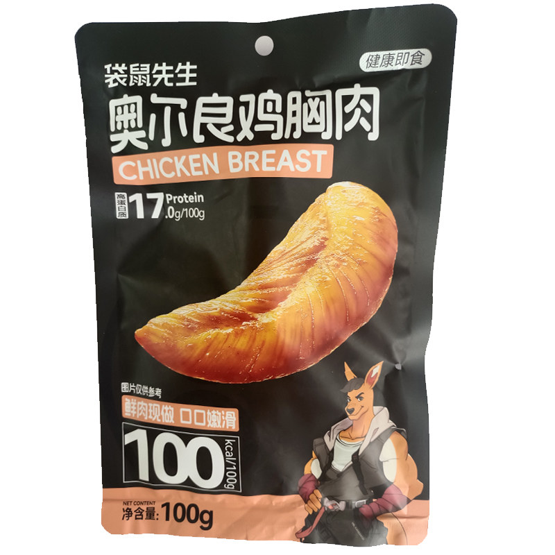 袋鼠先生鸡胸肉即食低脂健身代餐高蛋白零食饱腹开袋即食轻主食品
