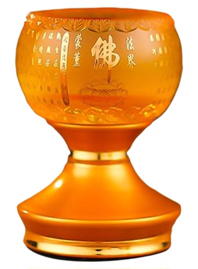 新款琉璃灯座大悲咒供佛灯台佛前供佛长明灯灯架酥油灯盏蜡烛烛台