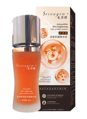 法国进口虾青素精华液提亮抗氧抗糖抗衰亮肤淡去黄黑易吸收平替