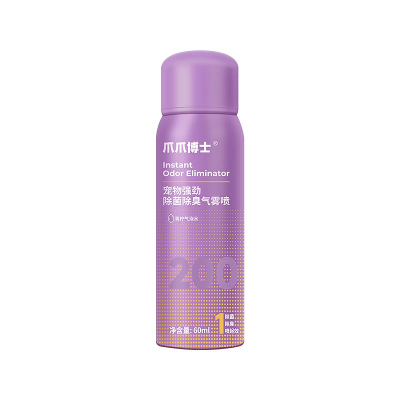 爪爪博士宠物强劲除菌除臭气雾喷杀菌去猫尿除臭剂狗猫咪猫砂除味