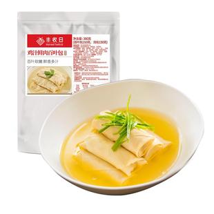 加送2盒】丰收日鸡汁鲜肉百叶包360g*2盒豆皮千张百叶结火锅食材
