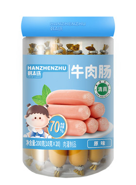 韩真珠牛肉肠肉含量70%儿童零食